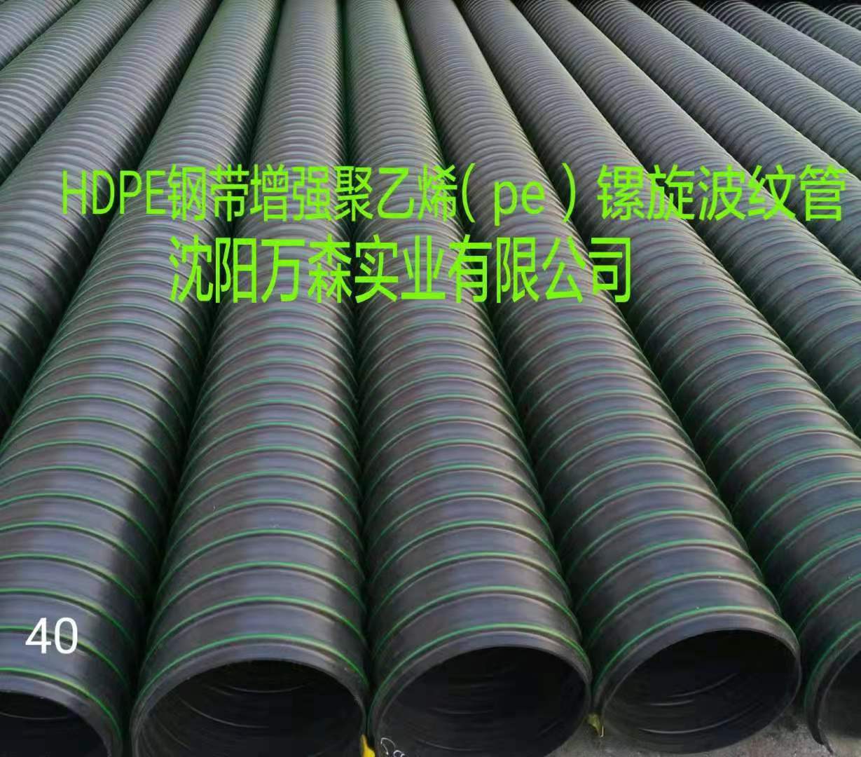 埋地用聚乙烯PE雙壁波紋管與HDPE雙壁波紋管有什么區(qū)別？